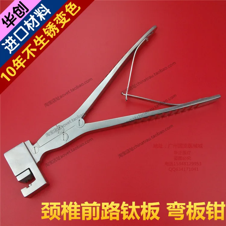 Medical orthopedics instrument spinal system stainless steel bending forceps plate bending device