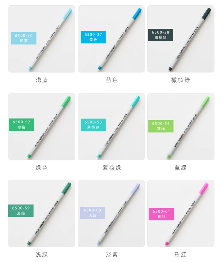 26 цветов, 0,4 мм, блестящие очень тонкие цветные гелевые ручки для школы, ручка Pigma micron, канцелярские принадлежности, товары для рукоделия
