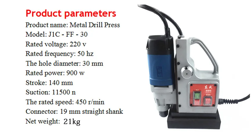 220 В Магнитная скамейка дрель J1C-FF-30 высокой мощности Multi-function Магнитная дрель отверстие 30 мм Металл дрель пресс 900 Вт