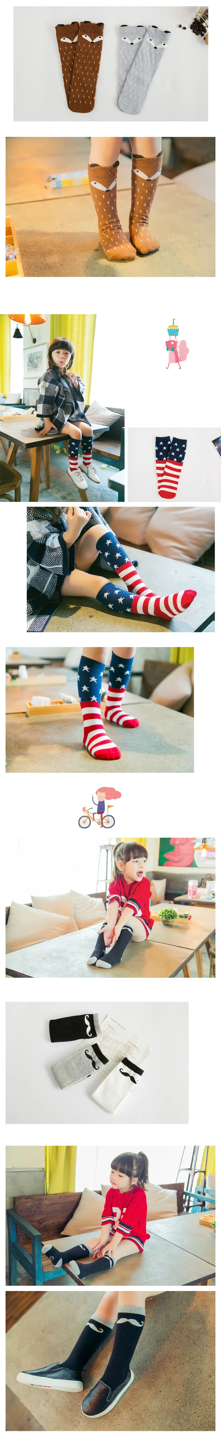 baby sock show