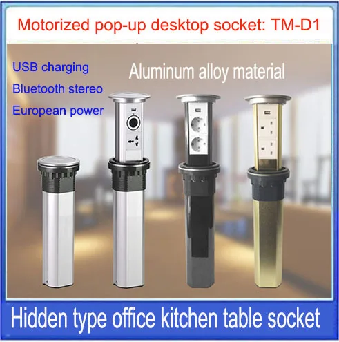 Электрическая интеллектуальная подъемная розетка с сенсорным экраном USB