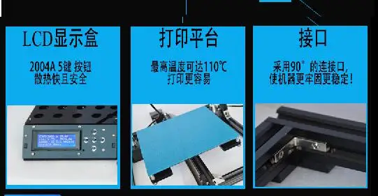 best budget 3d printer 3D printer all aluminum 3D printer automatic leveling 3D Printer print size 220*220*300mm 3d printers