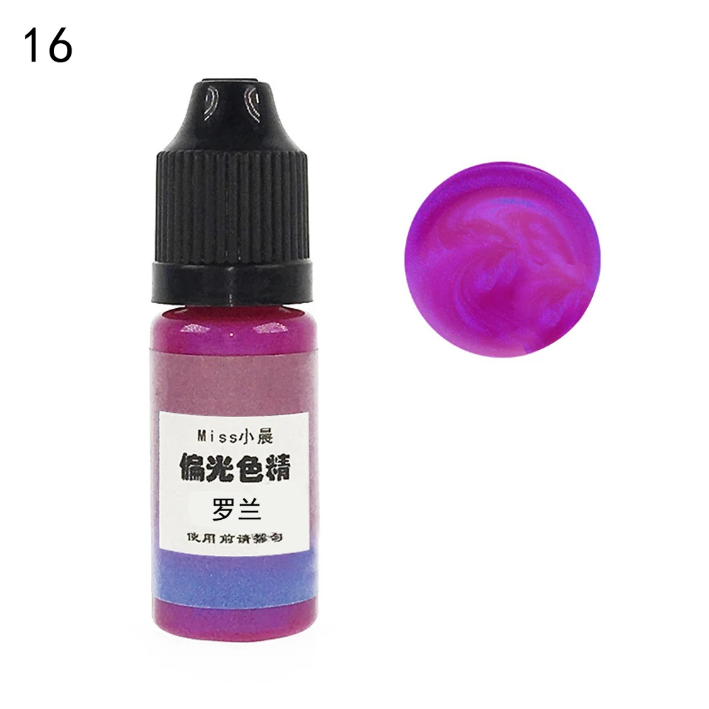 Alibaba Express 10g 24 Colors Mermaid UV Resin Dye Pigment Quick Dry Resin Glue for DIY Jewelry Making Crafts - Цвет: 16