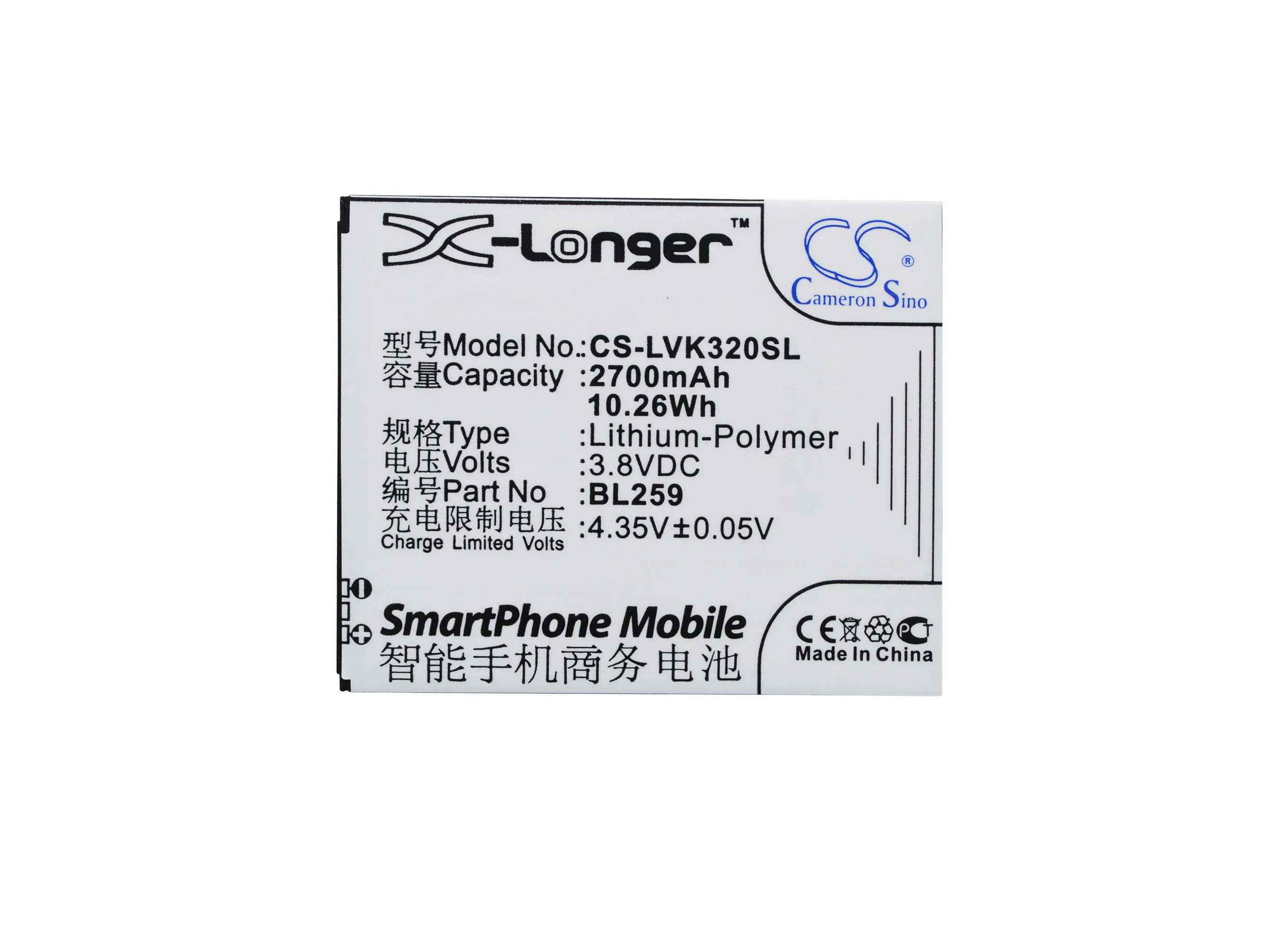 Аккумулятор Cameron Sino BL259 для Lenovo K32C36 Lemon 3 две SIM карты 2700 мАч|cameron sino|2700mah batterybattery for