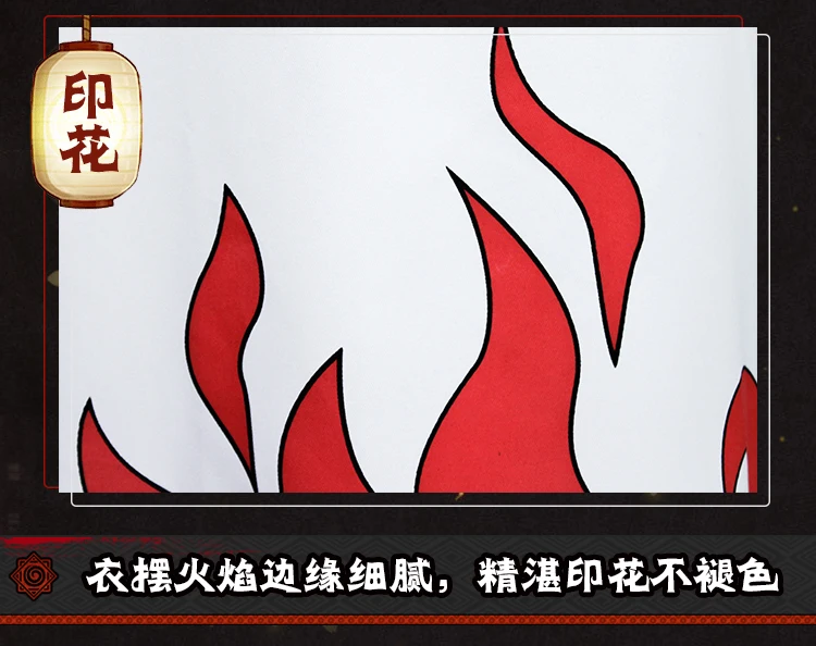 四代目披风-恢复的_08