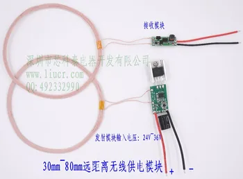 

1PC 30~80mm DC long distance wireless charging power transmission module module XKT801-24