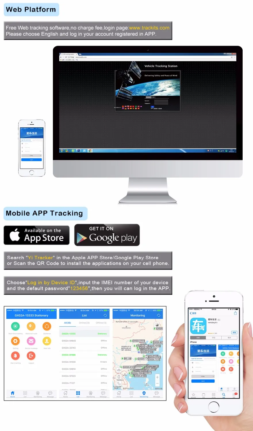 mictrack