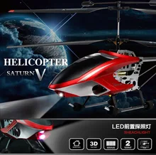 2016 baru RC helikopter 75 cm ukuran besar helikopter 2.4G dengan sistem gyro MOTOR yang kuat dengan 1500 mAh baterai vs F45 K120