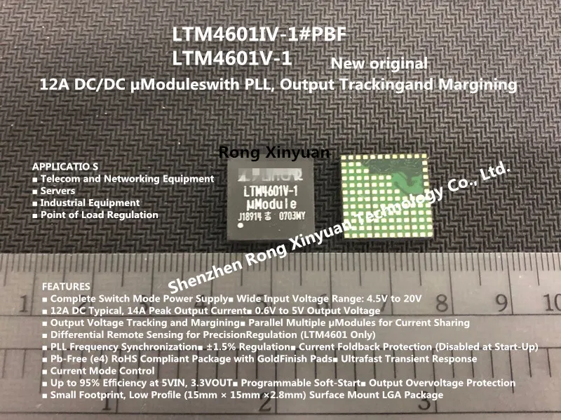 LTM4601EV# PBF LTM4601IV# PBF LTM4601V LTM4601EV-1# PBF LTM4601IV-1# PBF LTM4601V-1 12A DC/DCModuleswithOutput Trackingand маргинальный