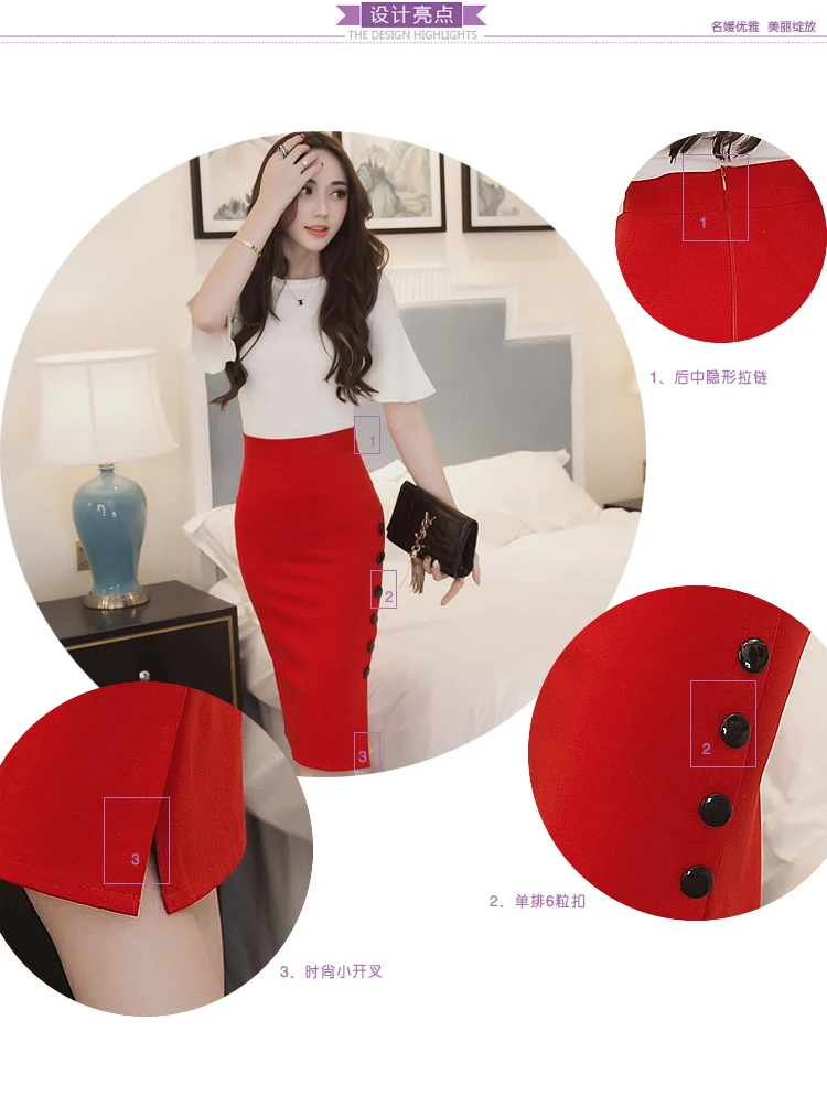 Высокая талия юбка-карандаш плотно облегающее модные женские туфли юбка миди красные, черные пикантные открытые разрез Пуговицы Тонкий OL