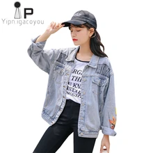 Весенне-осенняя джинсовая куртка с вышивкой, женское базовое пальто большого размера, джинсовая куртка с длинным рукавом, женская верхняя одежда, Harajuku, Свободное пальто