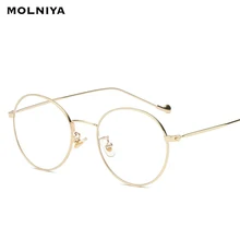 Анти-сплав синий светильник, блокирующие очки, светодиодные очки для чтения, мужские wo мужские радиационные устойчивые очки для компьютерных игр, оправа для очков