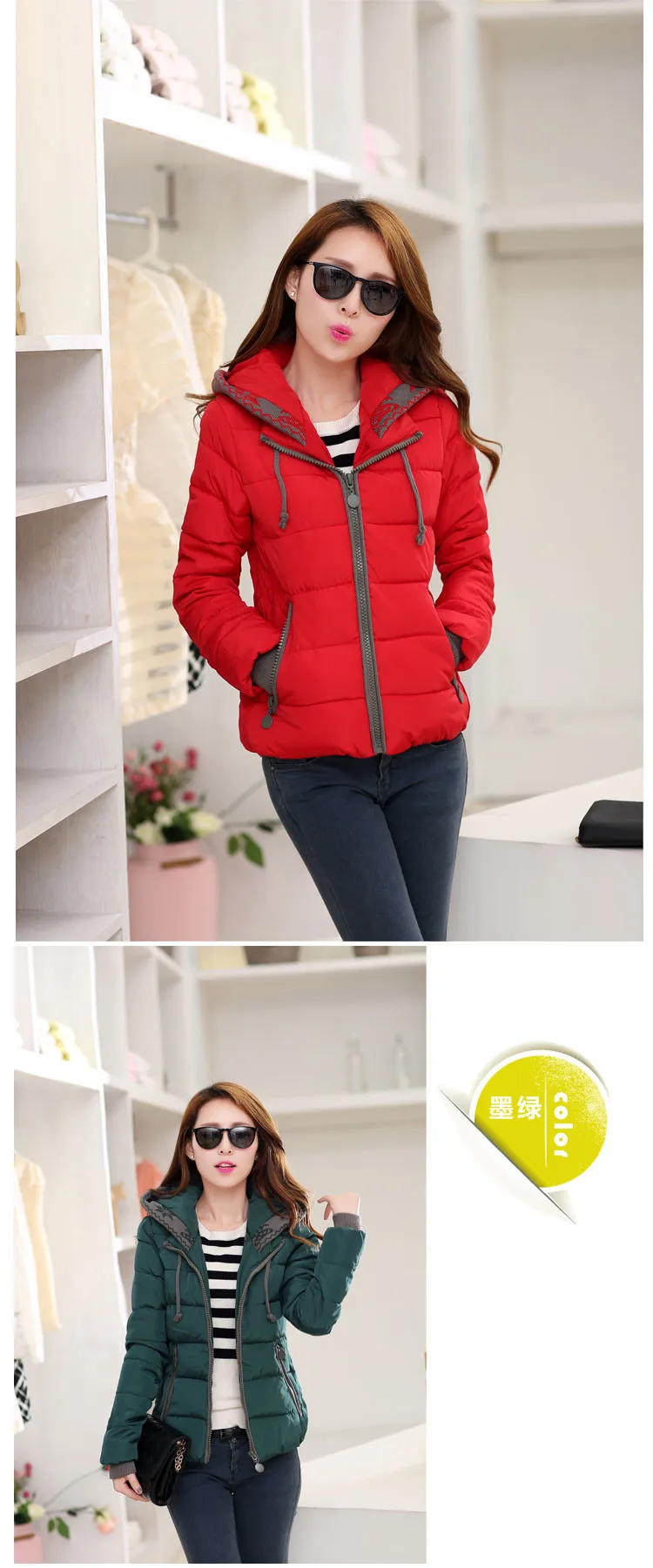 parka (4)