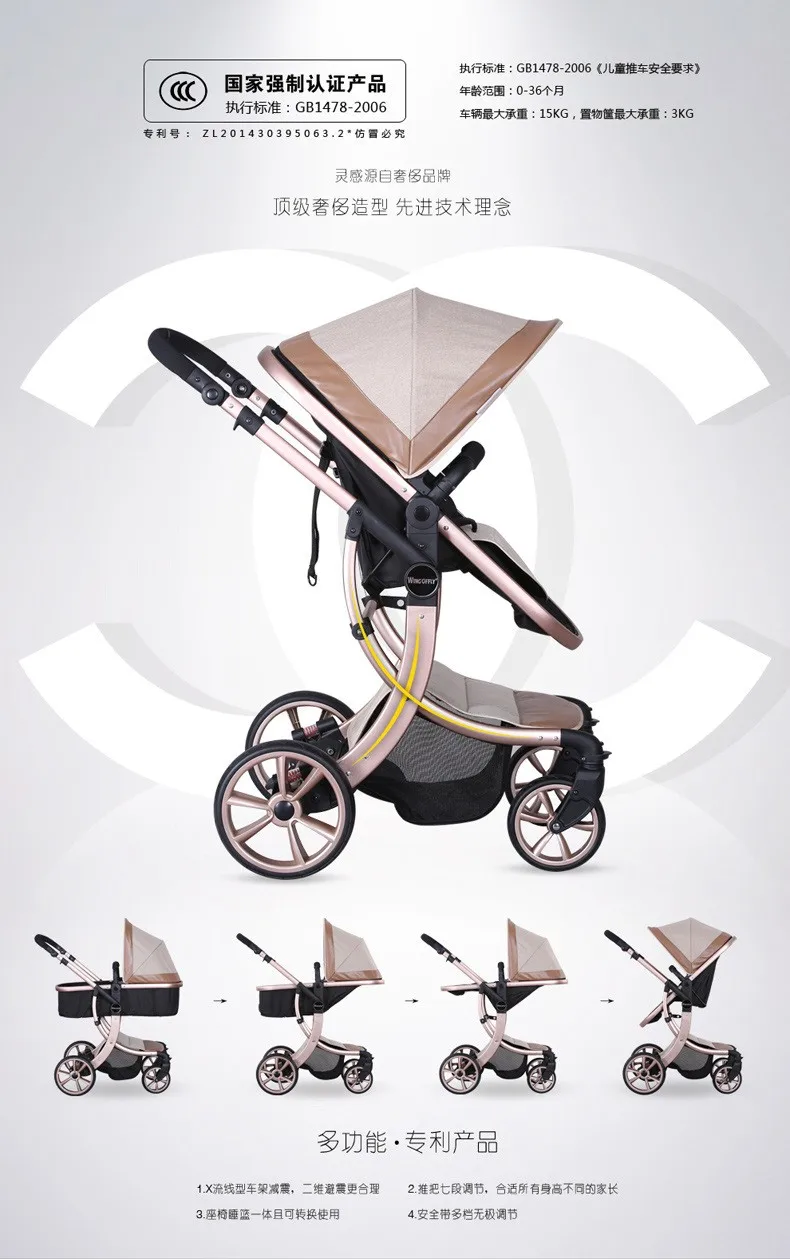 Новинка 2015 роскошные дизайнерские Детские коляски 3 в 1, 4 цвета четыре колеса одно место