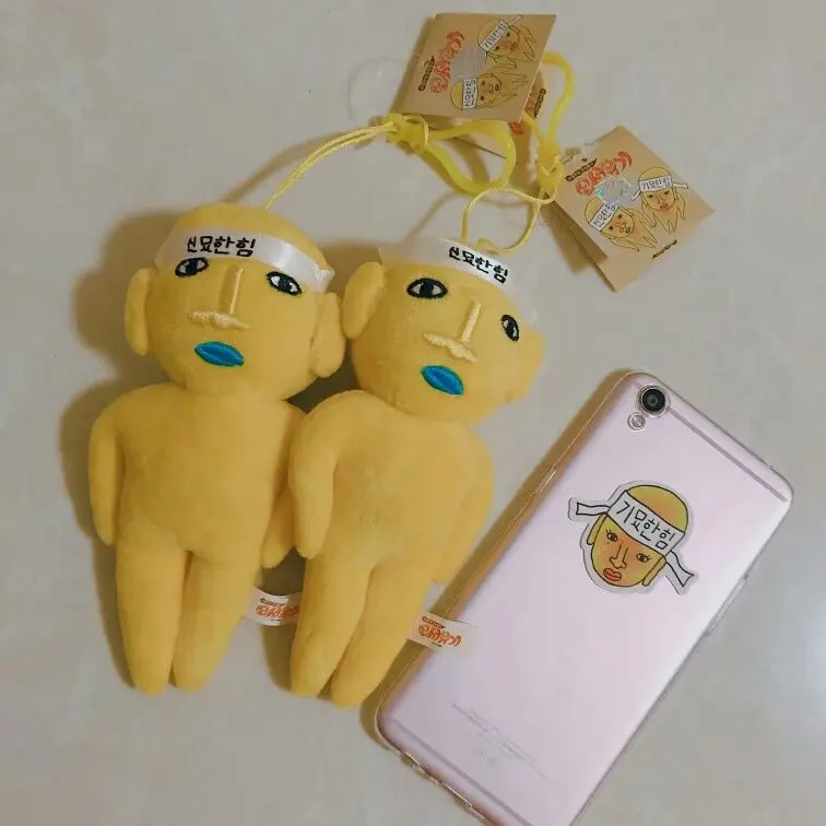 new journey to the west doll