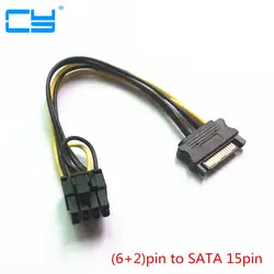 10 шт. 15 pin SATA штекер 8 pin (6 + 2) PCI-E кабель питания кабель 20 см SATA кабель 15-pin до 8 pin кабель