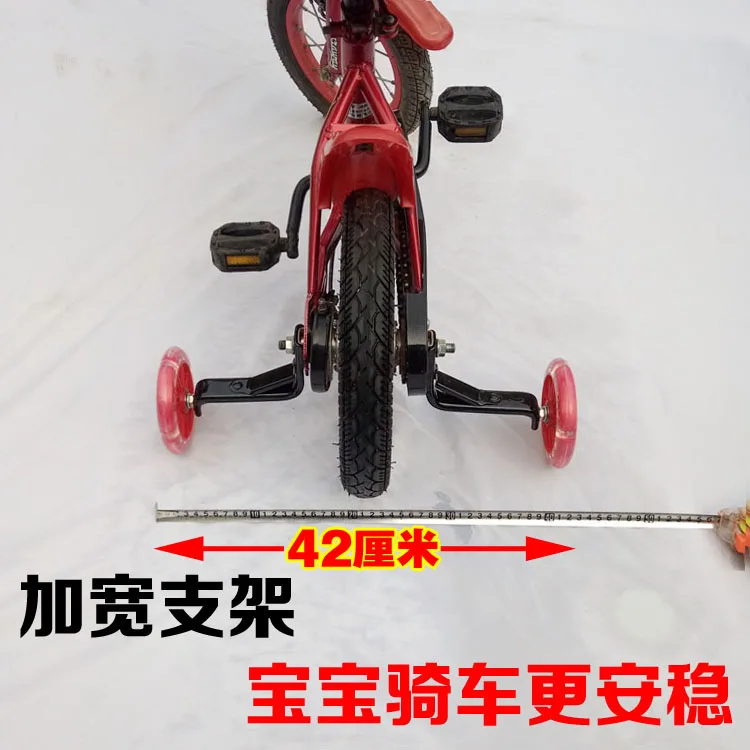 Excellent New Kids Bicycle Training Wheels for 18/20inch Bike Kid Cycling Sports Training Safety Support Children Bicycle Auxiliary Wheels 0 Excellent New Kids Bicycle Training Wheels for 18/20inch Bike Kid Cycling Sports Training Safety Support Children Bicycle Auxiliary Wheels 0