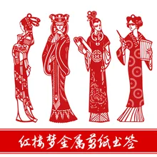 1 шт. Классический китайский стиль красное здание мечта бумажная резка металла художественные литературные закладки Jinling Twelve