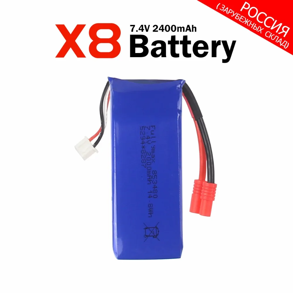 SYMA X8 X8W X8G X8HW X8HG RC Quadcopter Battery Ultra high Capacity 7 ...