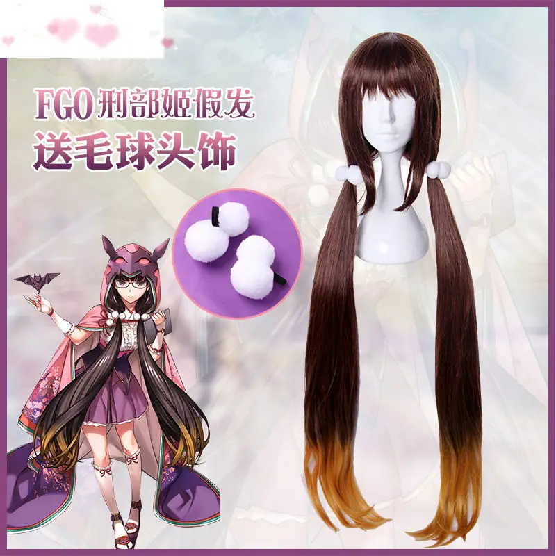 COSREA Fate Grand Order FGO костюм для косплея динозавкабехима слуга ассасин длинный коричневый однотонный головной убор устойчивые синтетические волосы