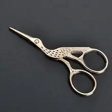 Новые ножницы из нержавеющей стали Ретро Кран форма Stork вышивка шитьё Инструменты меры ручные ножницы для вышивки крестом UD88