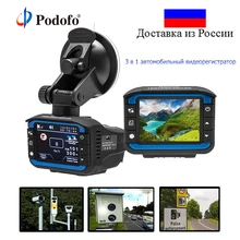 Podofo Car DVR Camera 3 in 1GPS Tracker Radar Detector Camera Russian Voice Laser Speed cam Anti Radar Dash Cam