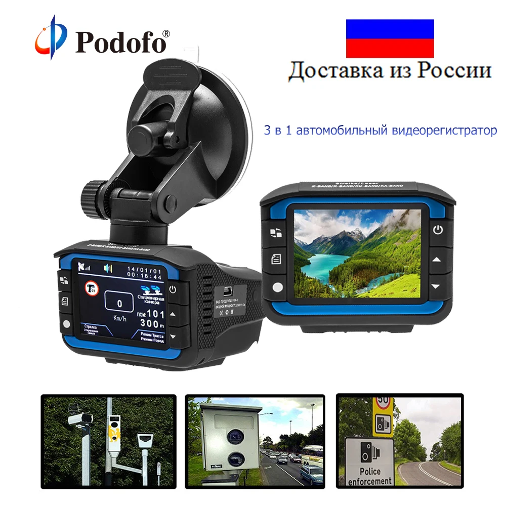 Podofo Car DVR font b Camera b font 3 in 1GPS Tracker Radar Detector font b