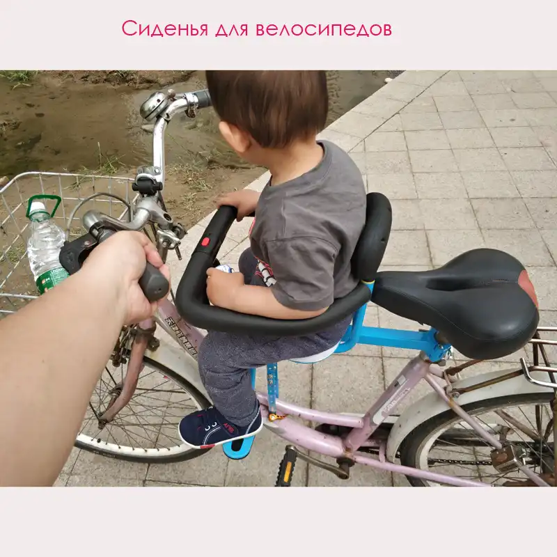 front bike seat for 4 year old