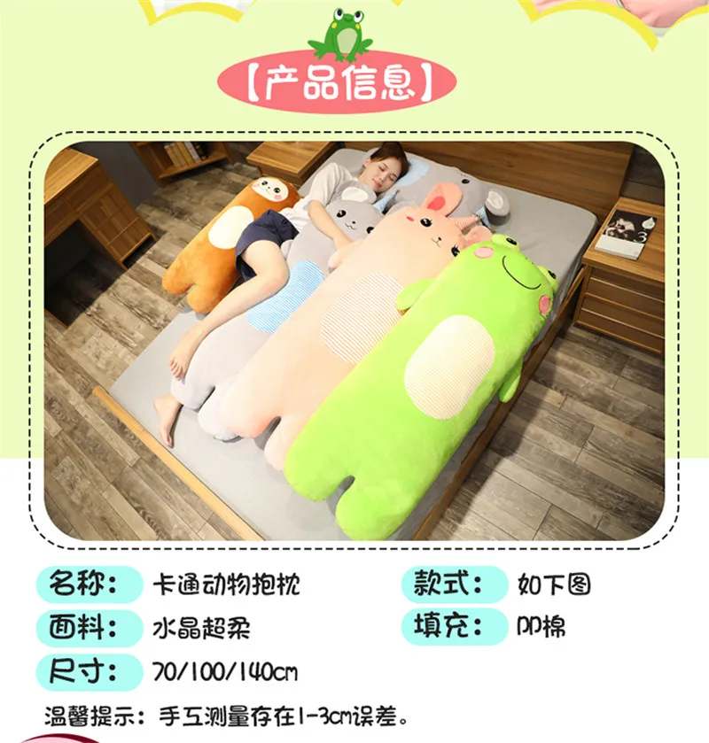Серия плюшевых подушек в виде единорога, мягкая подушка в виде кролика, лягушки, обезьяны, мыши, животных, длинная подушка для малышей, кукла для сна