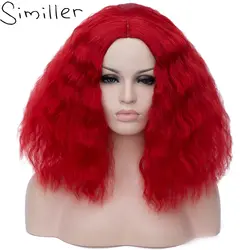 Similler Короткие Пушистый боб парик красный странный прямо из синтетических волос парики с челкой для Для женщин Хэллоуин Косплэй костюм