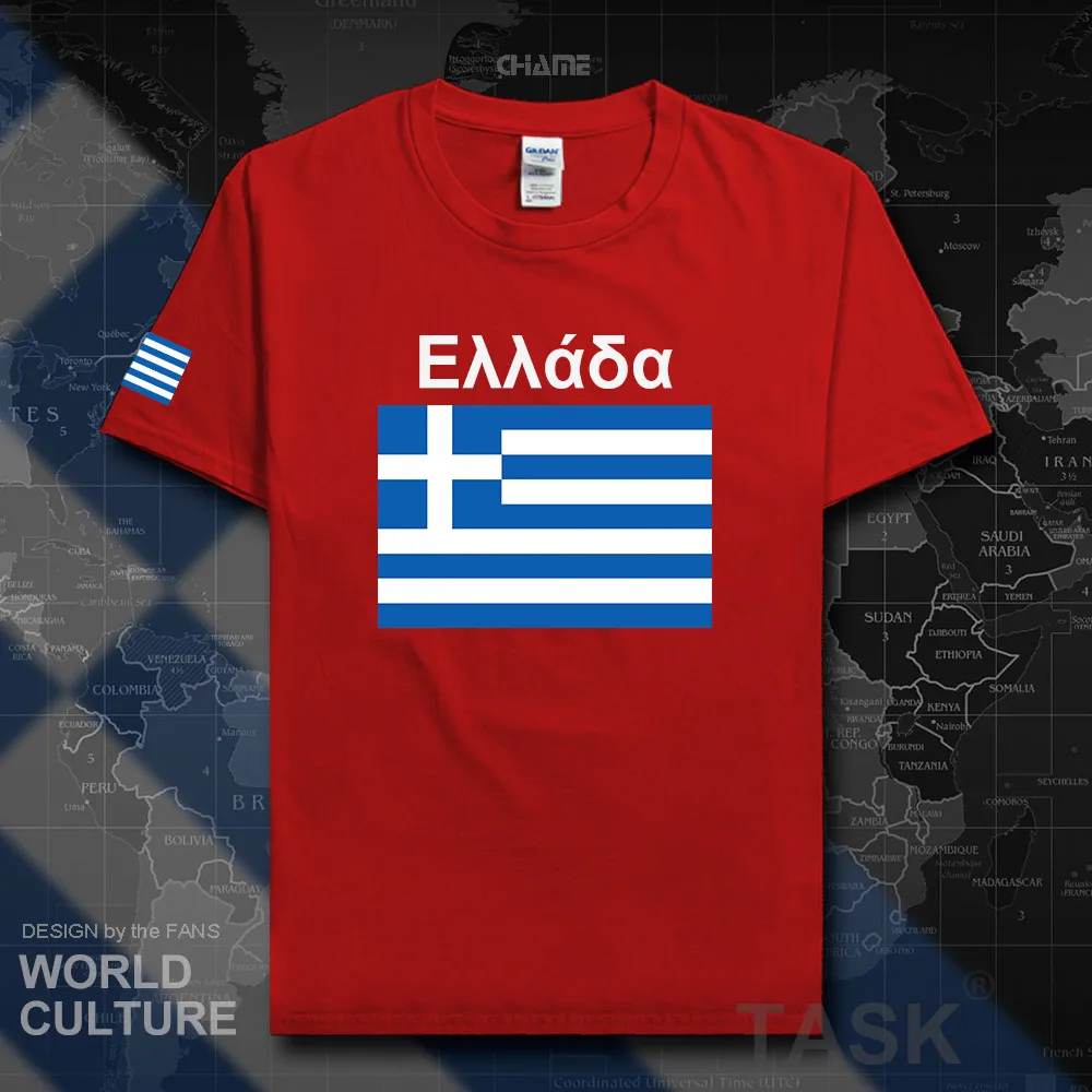 HNAT_Greece02_T01red