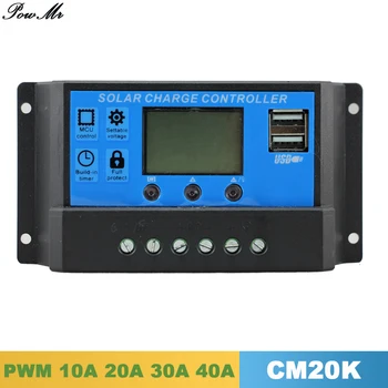 

Solar Panel Charge Controller 12V/24V Auto Big LCD PWM 10A 20A 30A 40A Solar Regulator with Load Light Control for Home Lighting