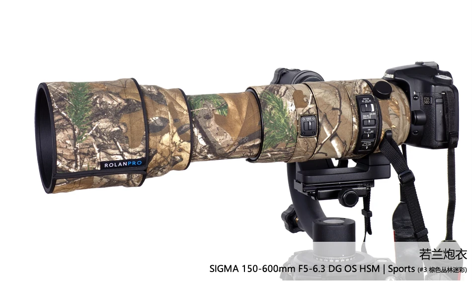 ROLANPRO чехол для объектива камеры Камуфляжный для SIGMA 150-600 мм F5-6.3 DG OS HSM спортивный защитный чехол