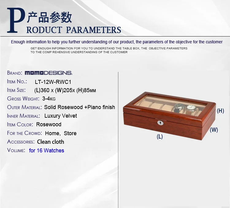 LT-12W-RWC1 SIZE(EN).jpg