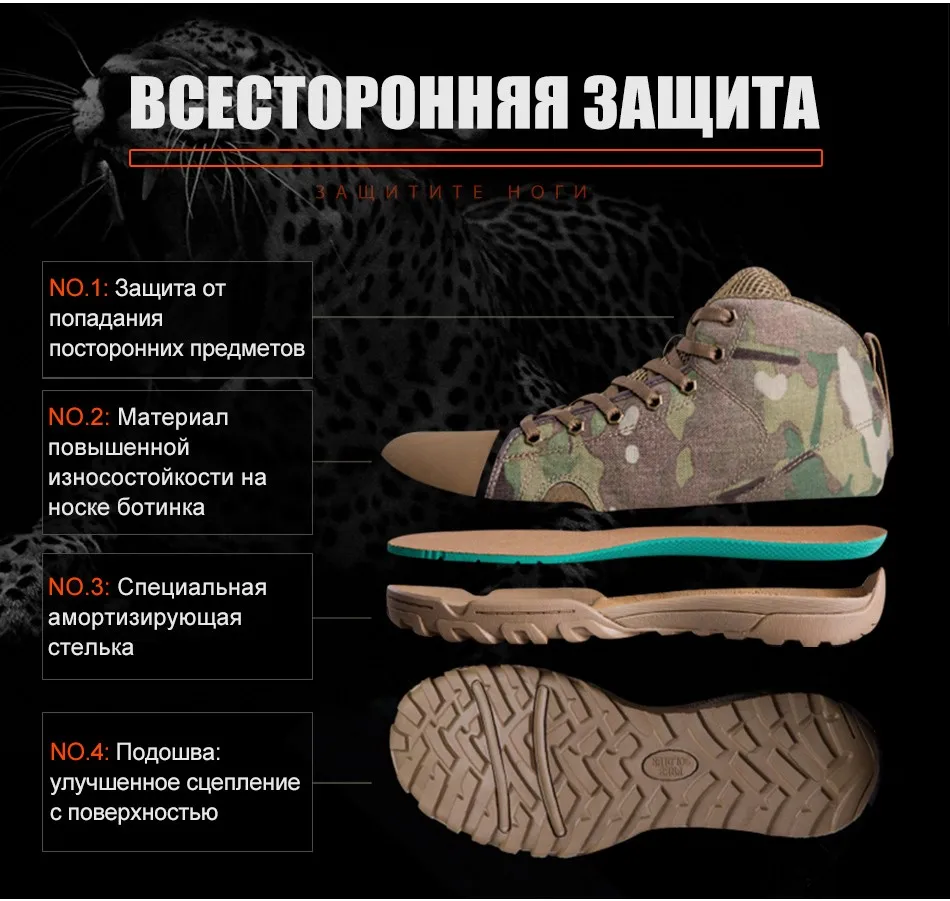 FREE SOLDIER Спортивные тактические военные мужские ботинки мягкие лёгкие для кэмпинга, прогулок, пробежек, восхождений в гору, скалолазания