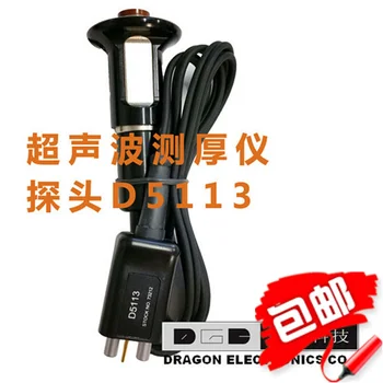 

De brand DC-2000C ultrasonic thickness gauge probe type D5113 measurement range 3-200mm