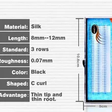 3 шт. Высокое качество 3d 0,07 толщина 8 мм 10 мм 12 мм Наращивание ресниц/3d наращивание ресниц