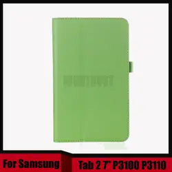 3 в 1 кожаный чехол кожного покрова Стенд Folio Case для Samsung Galaxy Tab 2 7 "P3100 P3110 + Экран Плёнки + стилусы