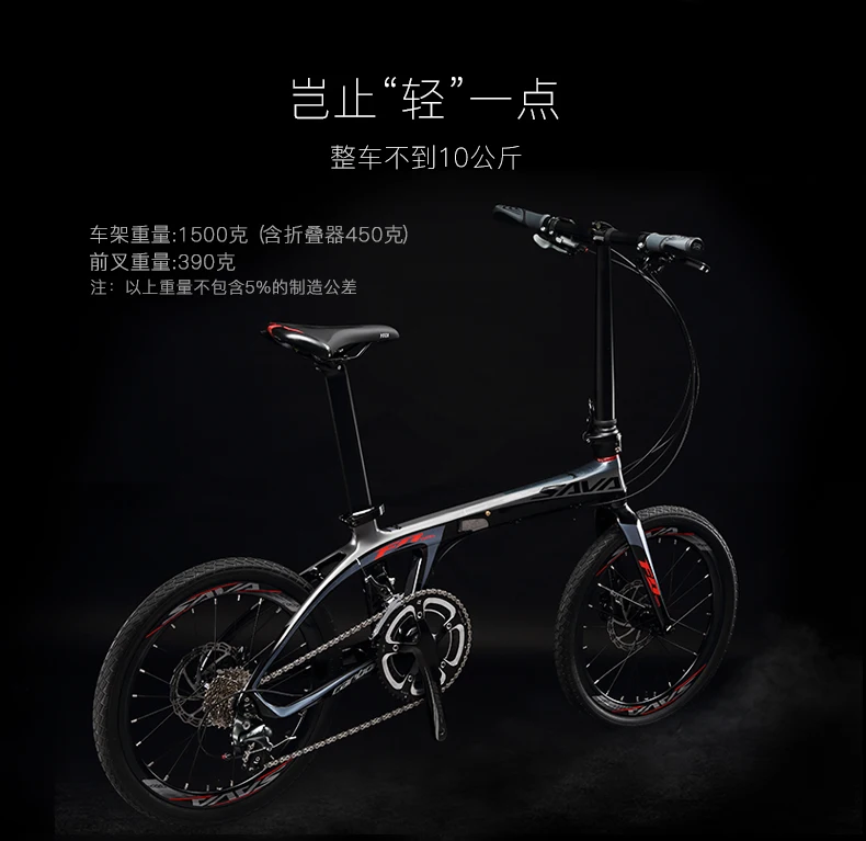 Top New Brand Carbon Fiber light folding bicycle outdoor sports 20 inch Alumunium wheel 9/20/22 speed bicicleta dual Oil disc bike 2 Top New Brand Carbon Fiber light folding bicycle outdoor sports 20 inch Alumunium wheel 9/20/22 speed bicicleta dual Oil disc bike 2