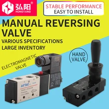 

HYCNC engraving machine pneumatic solenoid valve 4V210-08 hand valve valve 220V two five-way reversing valve 24V coil