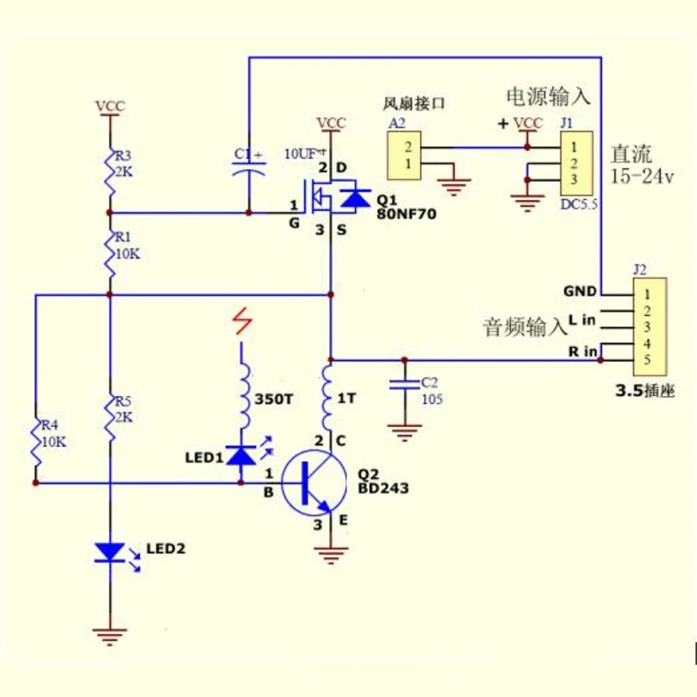 tesla speaker plasma