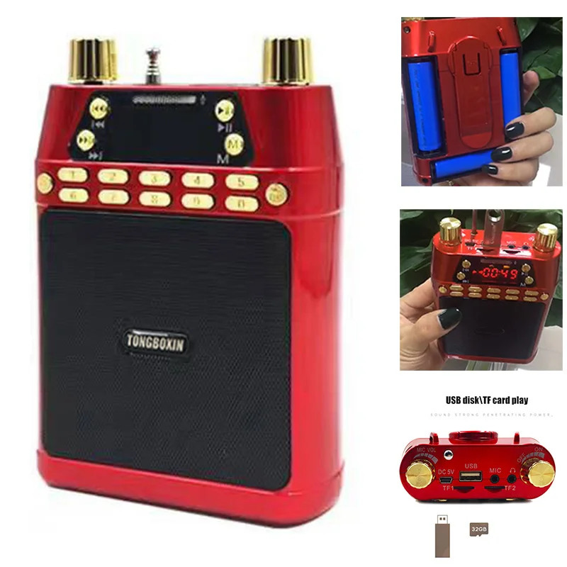 Three Battery Portable Speaker USB TF Player FM Radio wireless