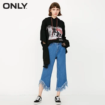 

ONLY loose rough edge straight denim pants wide leg jeans |11736I506