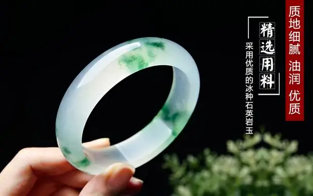 

Floating flower stone femalejade models bracelet natural authentic