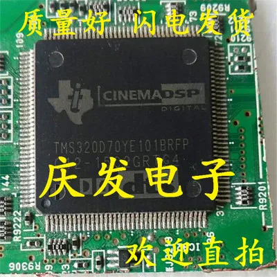 

Freeshippng TMS320D70 TMS320D70YE101BRFP