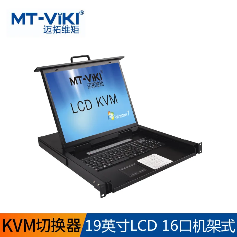 

MT-1916UL 16-port LCD KVM KVM switch LCD screen Hotkeys can be cascaded