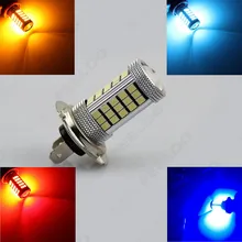 Голубой почвы Bay белый DC12V H7 2835 63 SMD LED PX26D автомобиля проектор Туман Вождение лампочка автомобилей свет лампы яркий источник чем 33 SMD