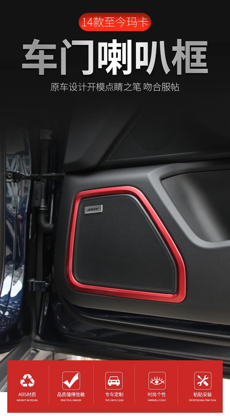 Автомобильный Стайлинг звуковые Рупорные крышки отделка для Porsche- встроенный в дверь автомобиля звуковая колонка рамка Колонки Крышка отделка украшения