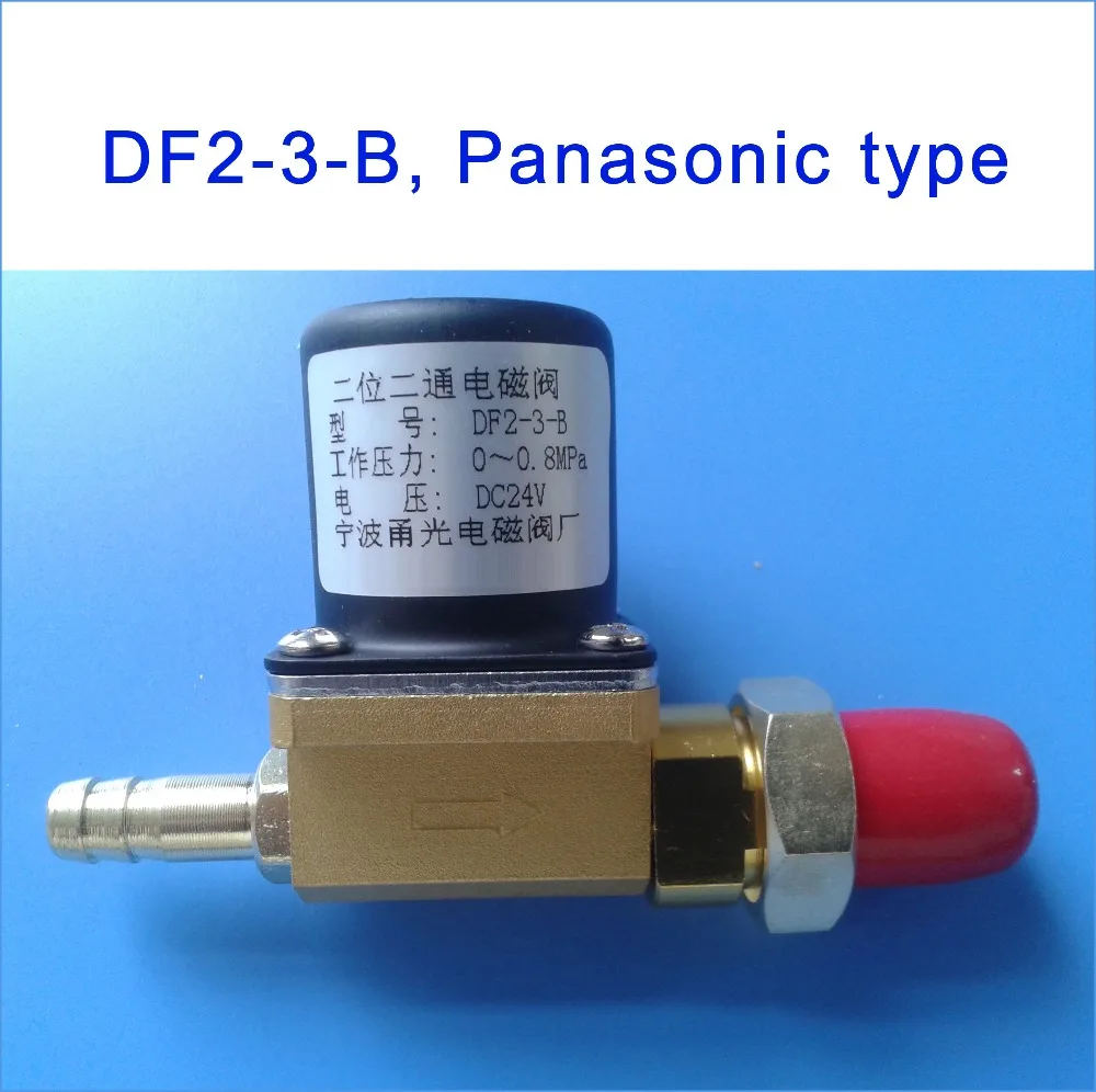 Электромагнитный клапан DF2-3-B DC24V, AC36V, AC220V двухпозиционный двухсторонний для co2 газа, аргоновой газовой сварки