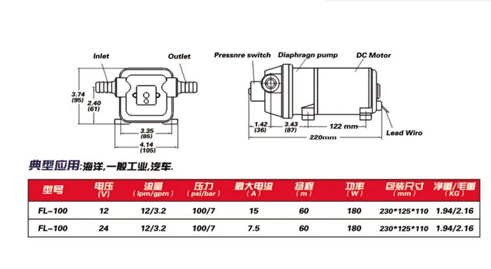 12 V 24 V DC высокого давления 100 PSI (7.0Bar) подъемник 60 m электрический мембранный промывочный насос для мытья автомобиля FL-100